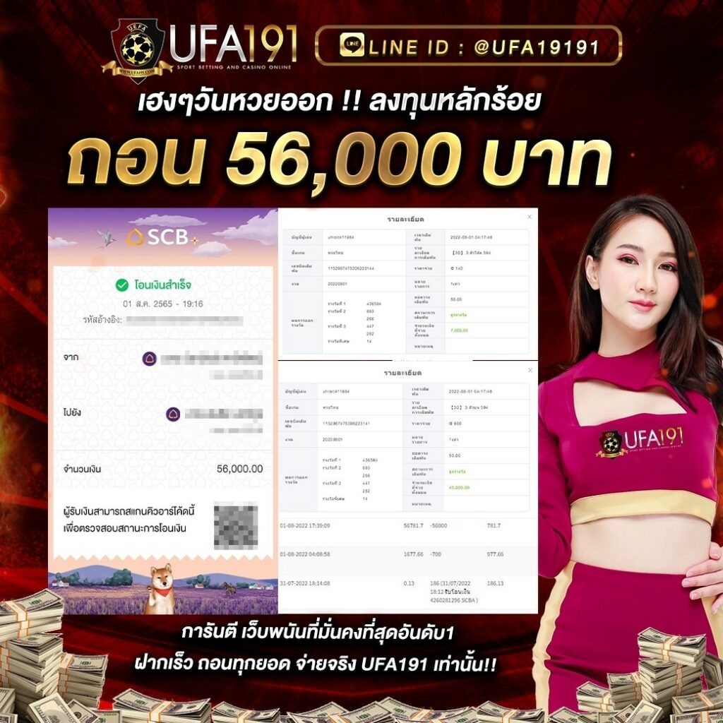 Betflik 168 คาสิโนออนไลน์อันดับหนึ่ง มั่นคง ปลอดภัย บริการเร็วที่สุด