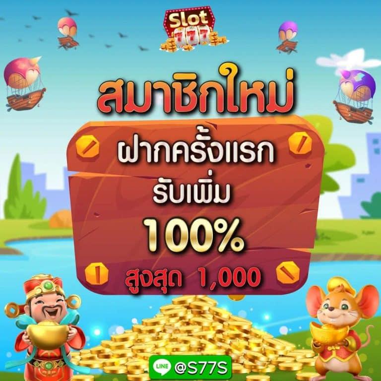 Betflik Silver แพลตฟอร์มคาสิโนออนไลน์สุดล้ำ ระบบฝากถอนรวดเร็วมั่นใจ