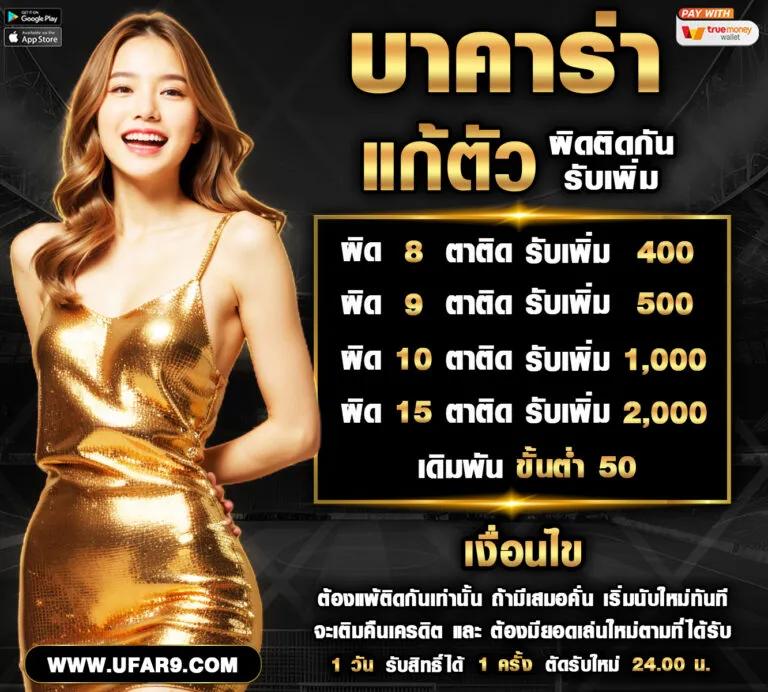 Betflik Slot ทางเข้า ช่องทางเข้าเล่นสล็อตลุ้นรางวัลใหญ่ เล่นง่ายไม่พลาดโปรเด็ด
