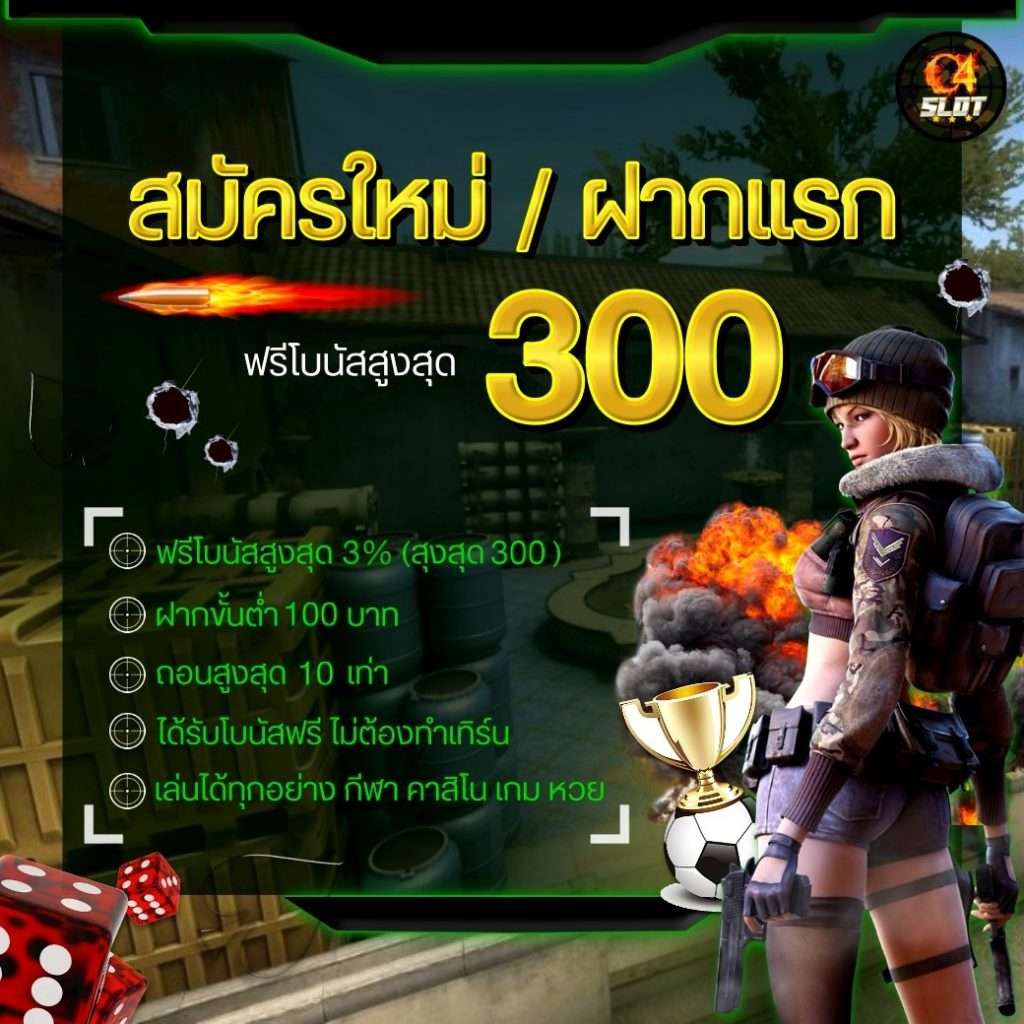 Betflik US รวมเกมคาสิโนใหม่ล่าสุด เล่นง่าย จ่ายจริงในไทย