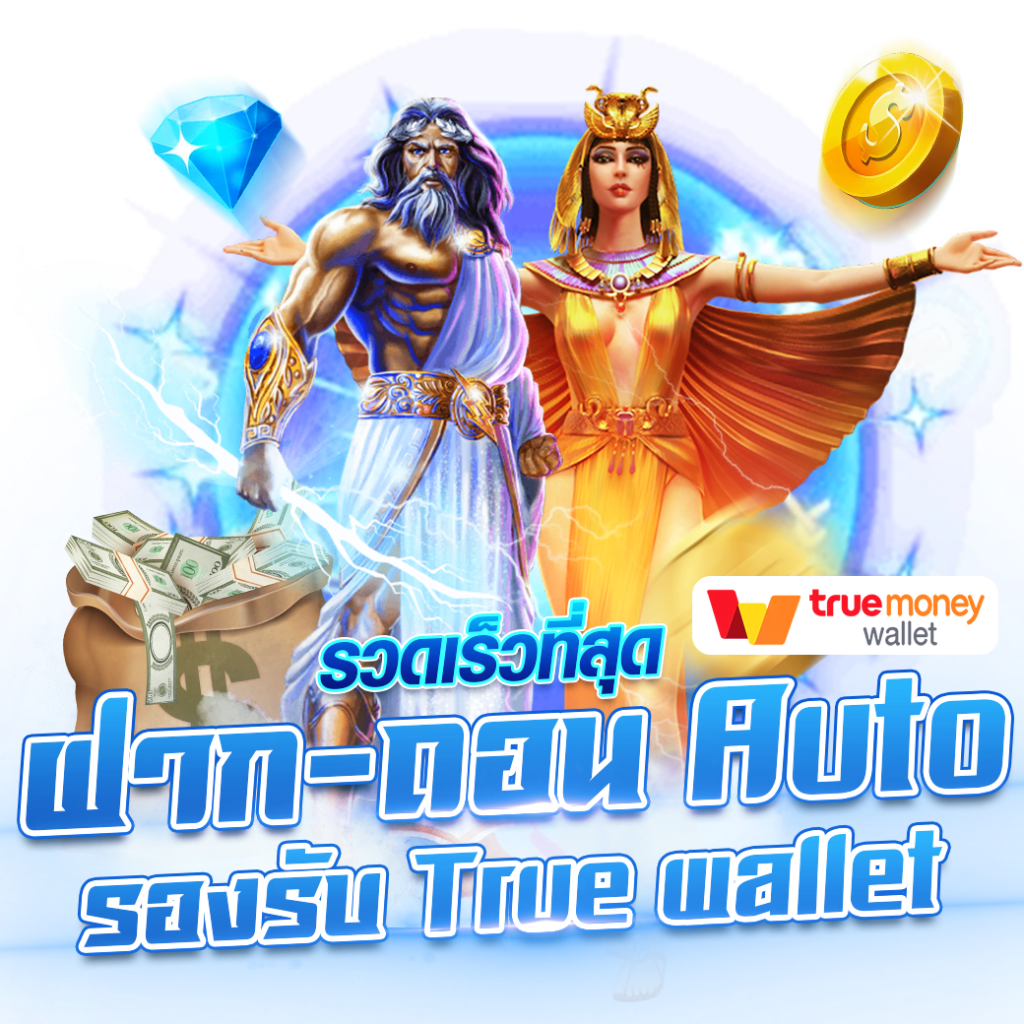Betflikbet ศูนย์รวมเกมคาสิโนออนไลน์สุดฮิตในประเทศไทยบทใหม่
