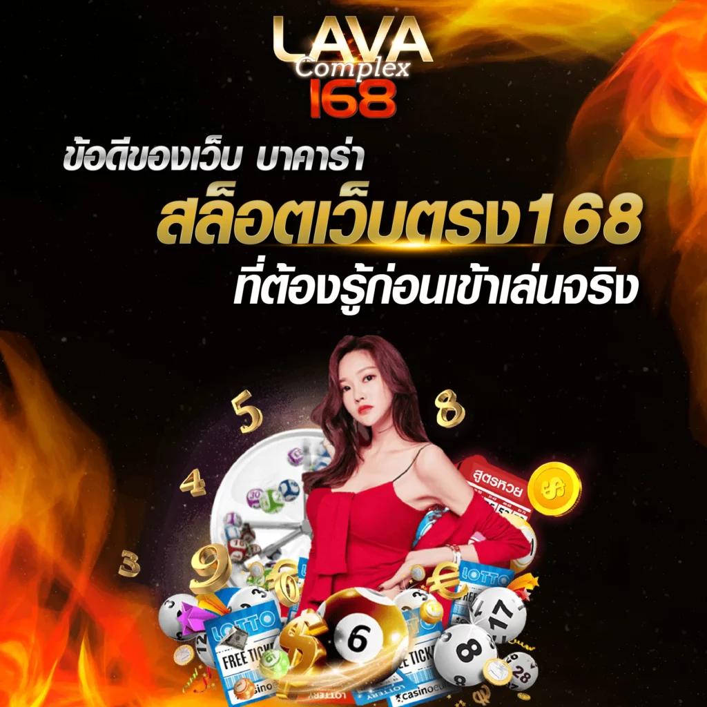 Betflix119 คาสิโนยอดนิยม พร้อมโปรโมชั่นแรง ปี 2024