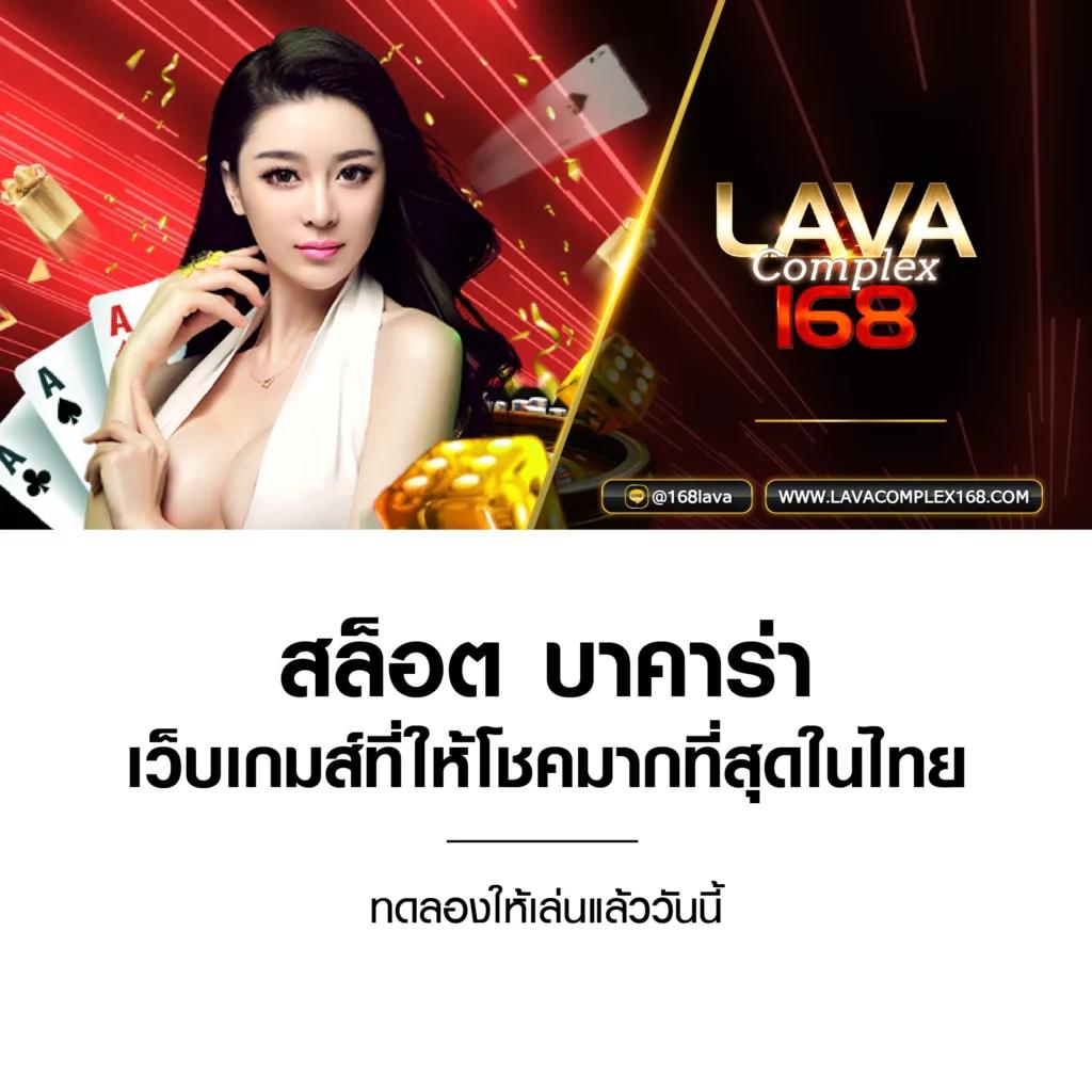 Betflix19 คาสิโนออนไลน์ เว็บตรง มั่นใจ ปลอดภัย 2024