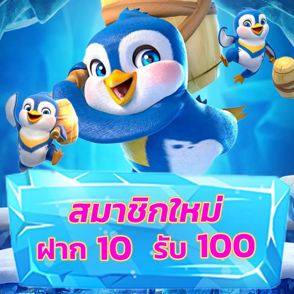 Betflix5g เว็บคาสิโนสุดฮิต เกมแนวใหม่มาแรง ฝากถอนรวดเร็ว