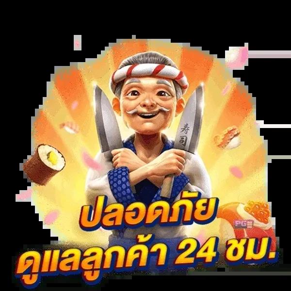 Betflix All คาสิโนครบวงจร ใช้งานง่าย มั่นใจในความปลอดภัย