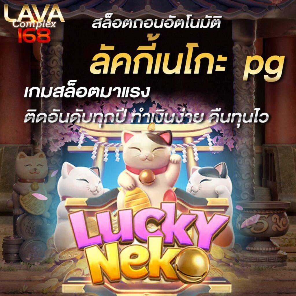 Betflix Fun คาสิโนออนไลน์ครบวงจร เดิมพันสนุก ลุ้นรางวัลใหญ่เร็วที่สุด