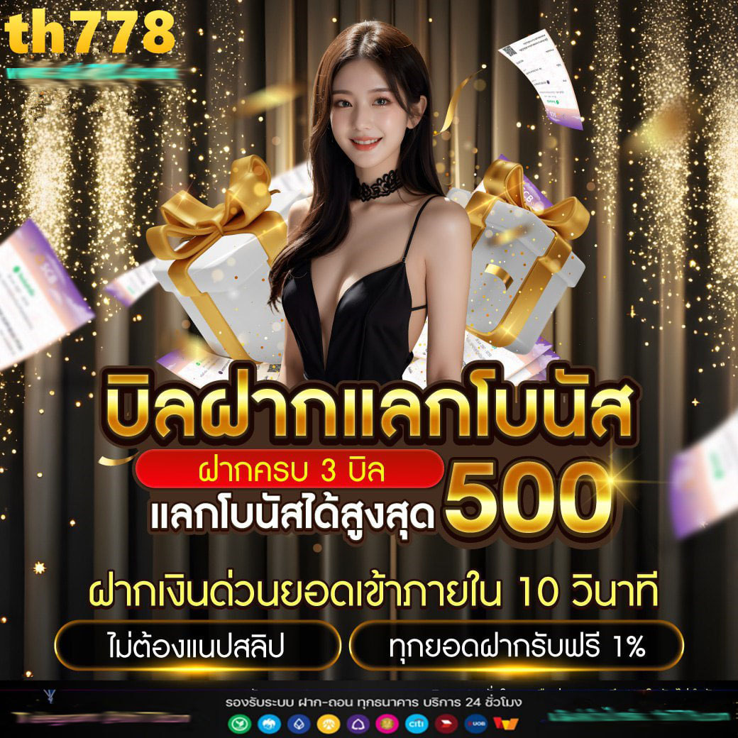 Betflix Joker เว็บตรง เล่นง่าย มั่นใจ ปลอดภัย พร้อมโปรโมชั่นเด็ด