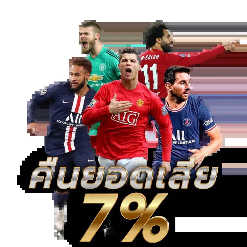 Betflixauto เว็บสล็อตฝากถอนรวดเร็ว ระบบออโต้ล่าสุด 2024