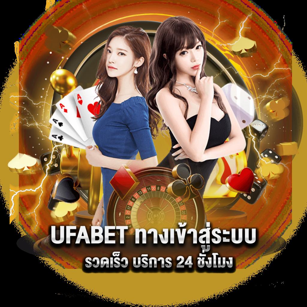 Betflixvip ศูนย์รวมเกมพนันออนไลน์สุดฮิต ทดลองเล่นฟรี ไม่เสียค่าใช้จ่าย