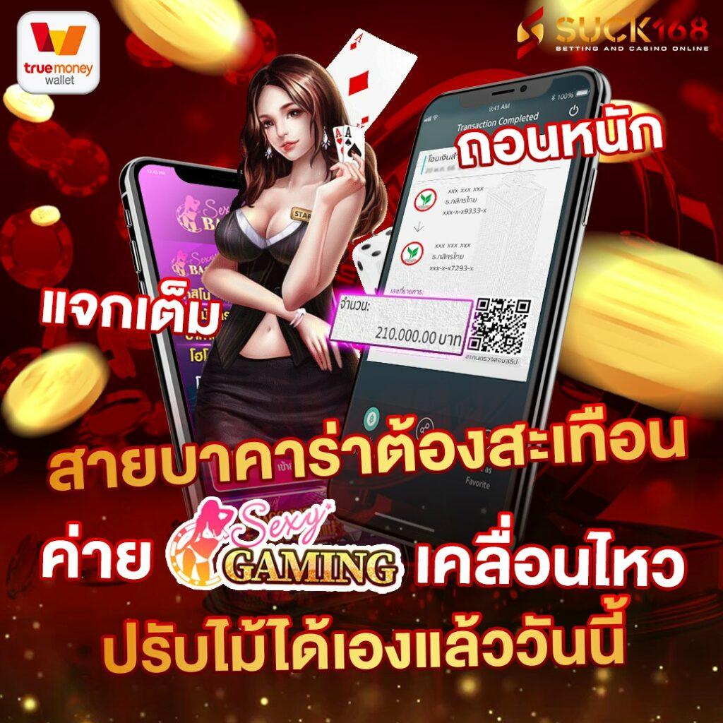 Bigwin Auto Slot เว็บคาสิโนออนไลน์ พร้อมโปรโมชั่นพิเศษ 2024