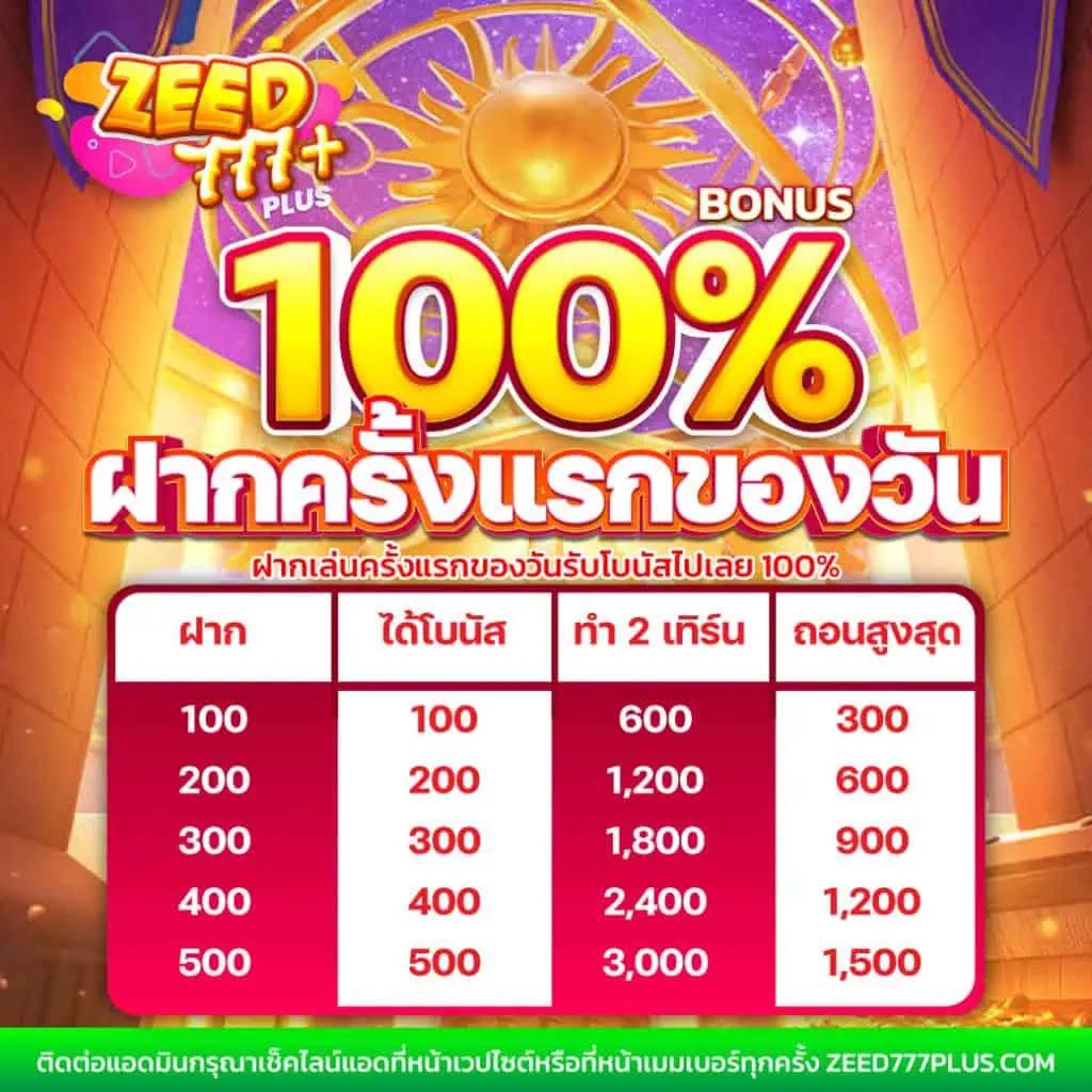 Biowin99 คาสิโนออนไลน์ เว็บตรง มั่นคง ปลอดภัย ครบทุกเกมในไทย