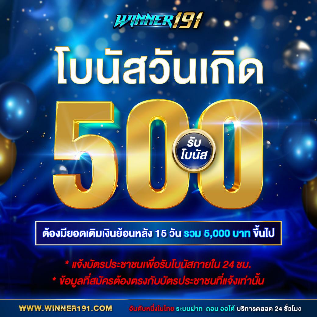 Blade Ball คาสิโนออนไลน์อันดับหนึ่ง พร้อมโปรโมชั่นสุดพิเศษ
