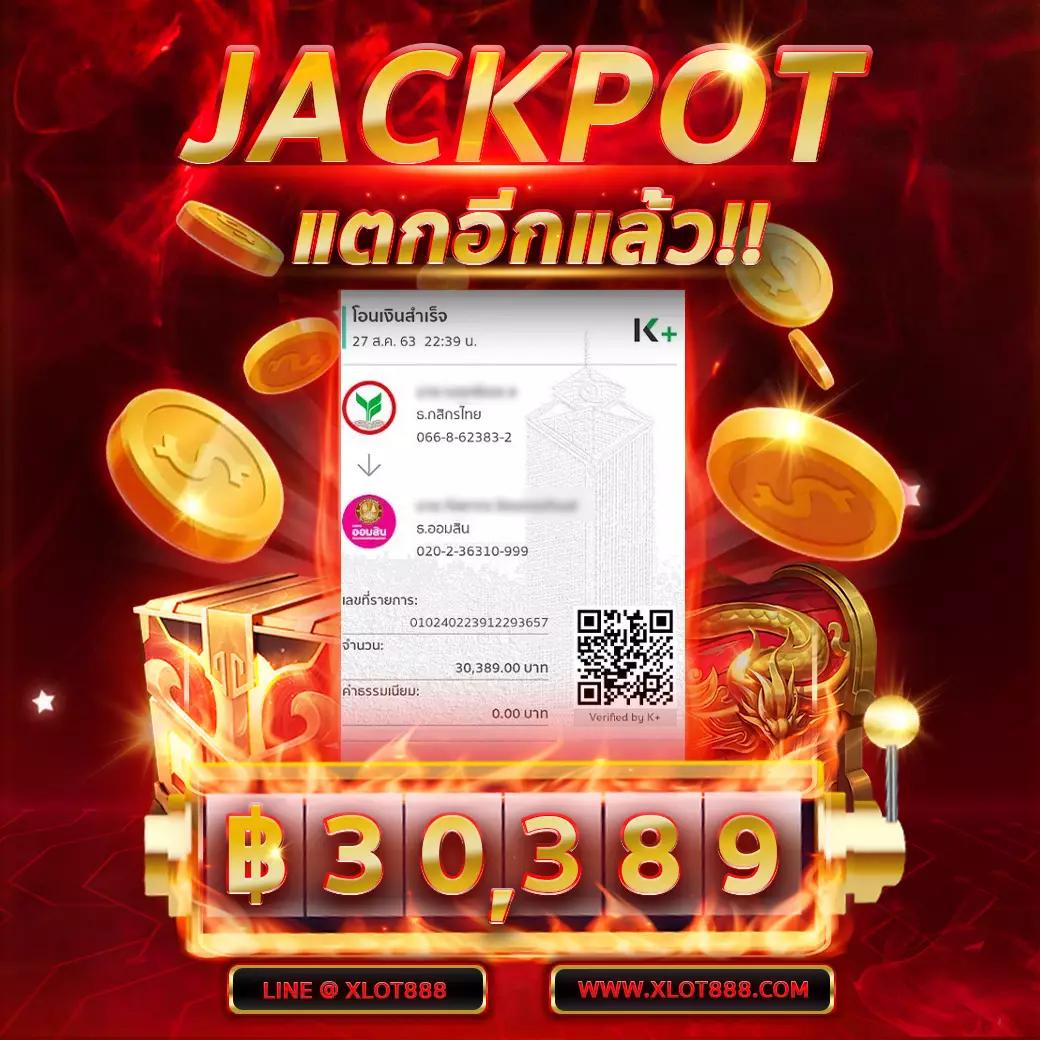 Bombslot42 เว็บคาสิโนออนไลน์ยอดนิยมใหม่ล่าสุดในไทย มาแรง 2024