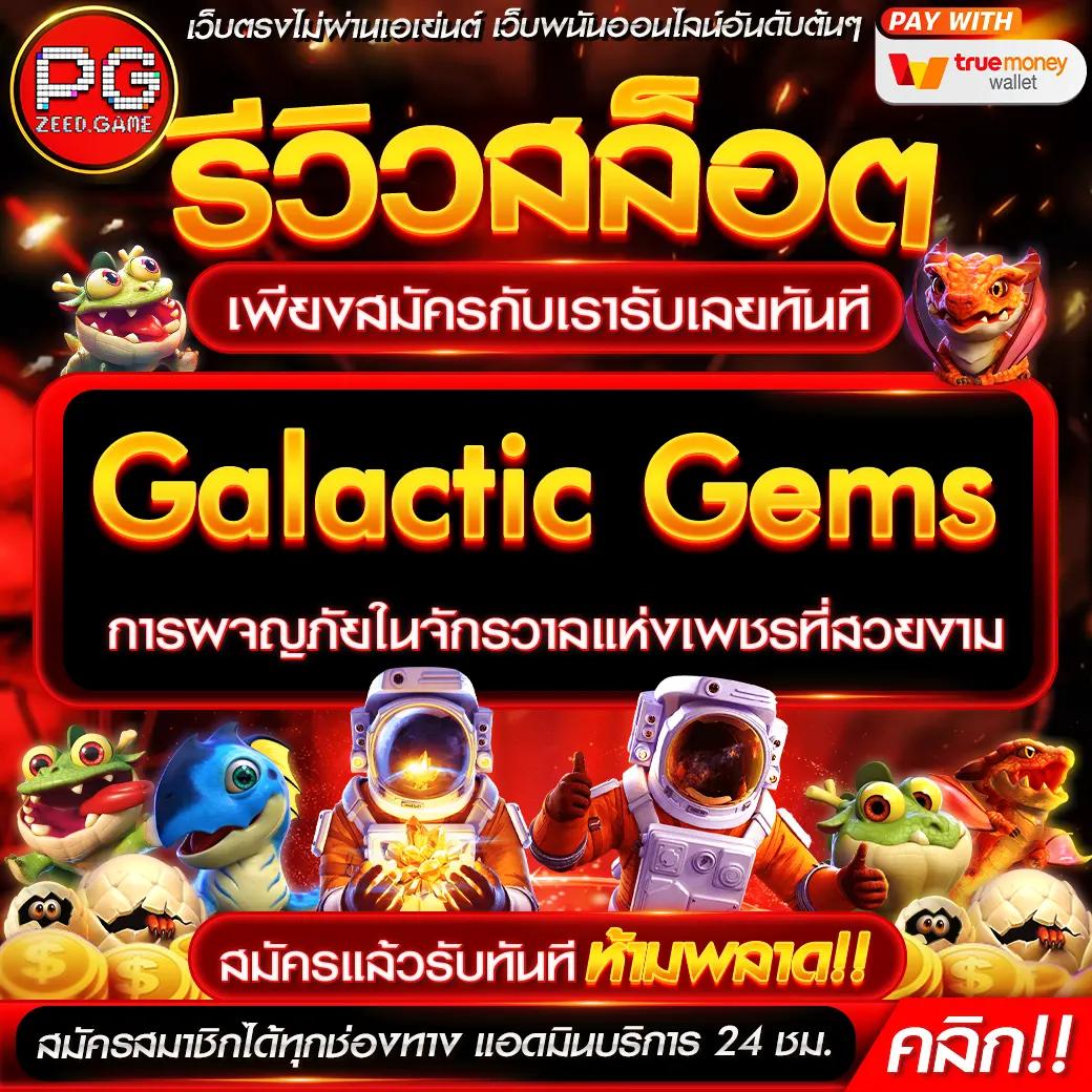 C4slot คาสิโนออนไลน์อันดับหนึ่ง รวมเกมสล็อตใหม่ล่าสุด 2024