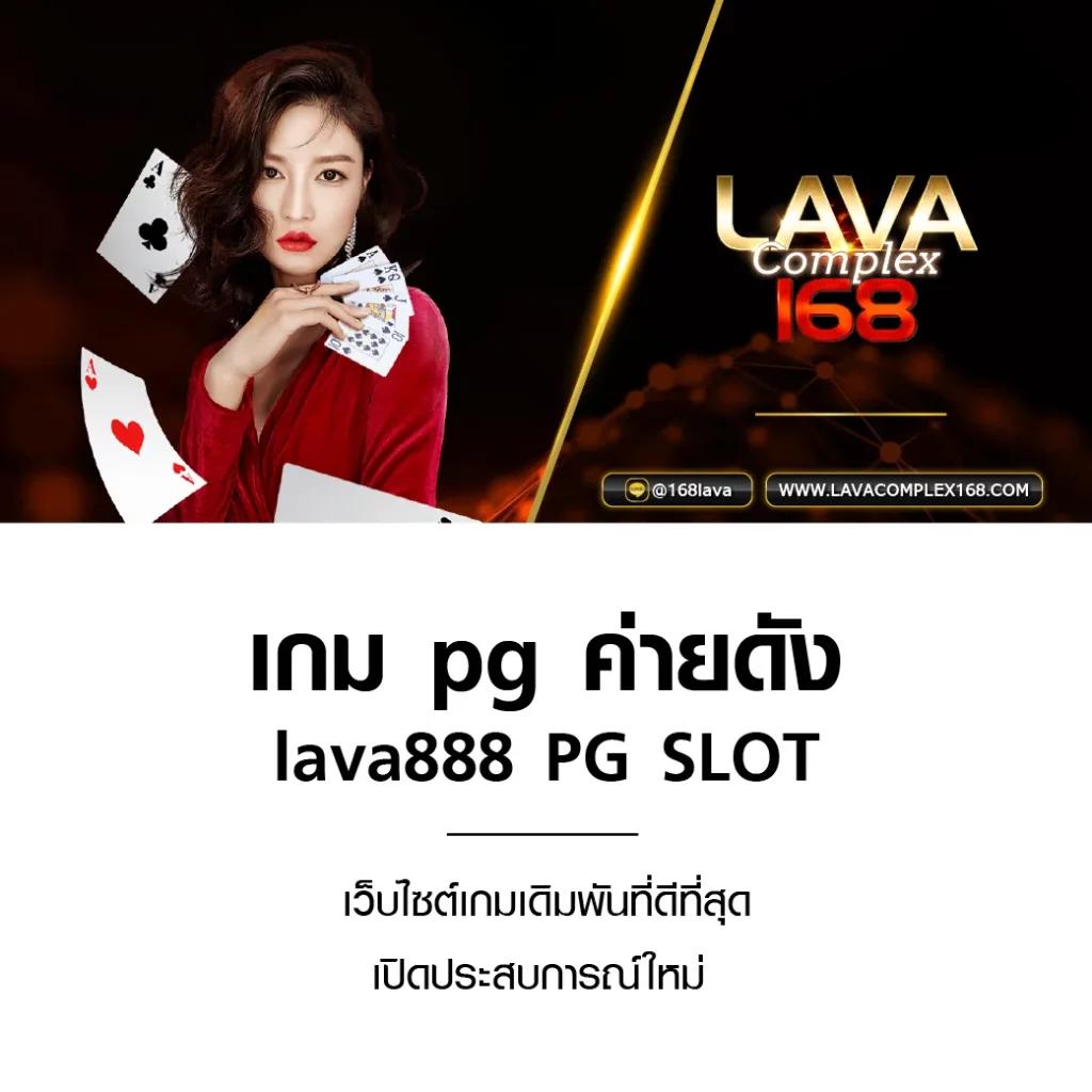 Cat 888 คาสิโนออนไลน์อันดับหนึ่ง มอบความบันเทิงครบวงจรใหม่ล่าสุด