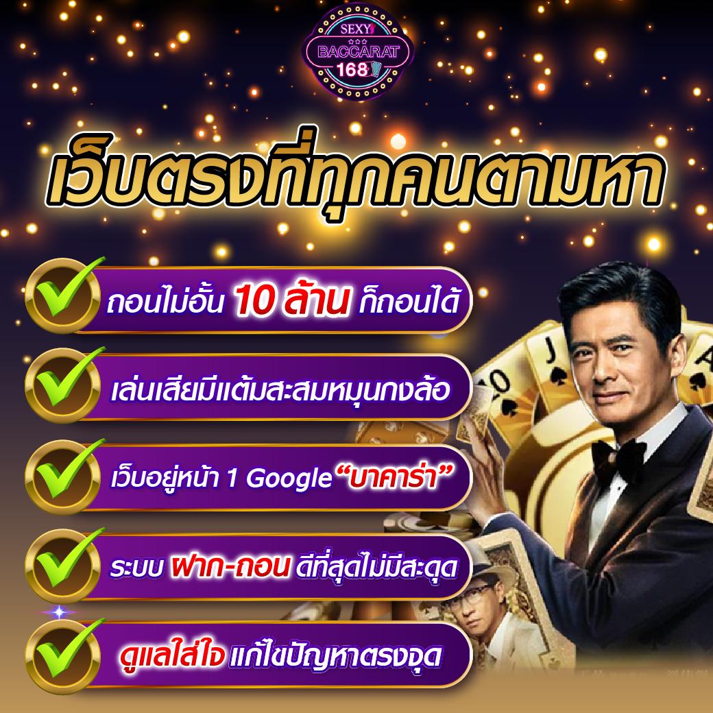City Slot คาสิโนออนไลน์อันดับหนึ่ง รวมเกมสล็อตใหม่ล่าสุดปี 2024