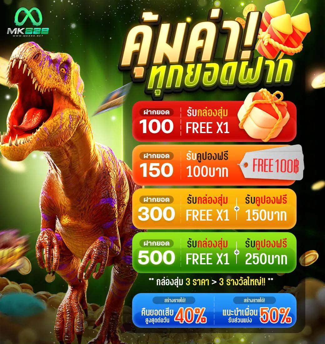 Coin Master คาสิโนออนไลน์ สมัครรับโบนัสฟรี ระบบทันสมัยใช้งานง่าย