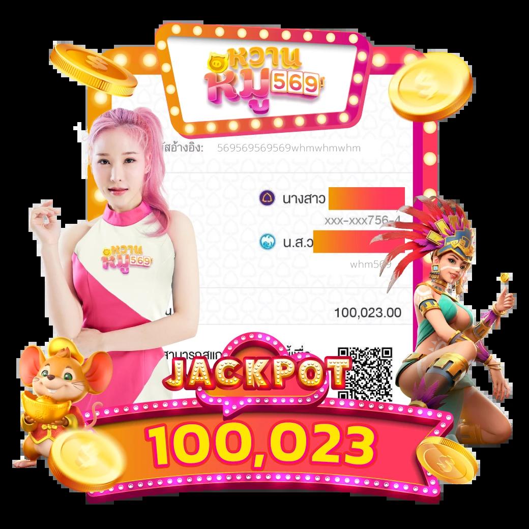 Easy Slot 888 คาสิโนออนไลน์อันดับหนึ่ง เดิมพันง่าย จ่ายจริง โอกาสรวย PMID