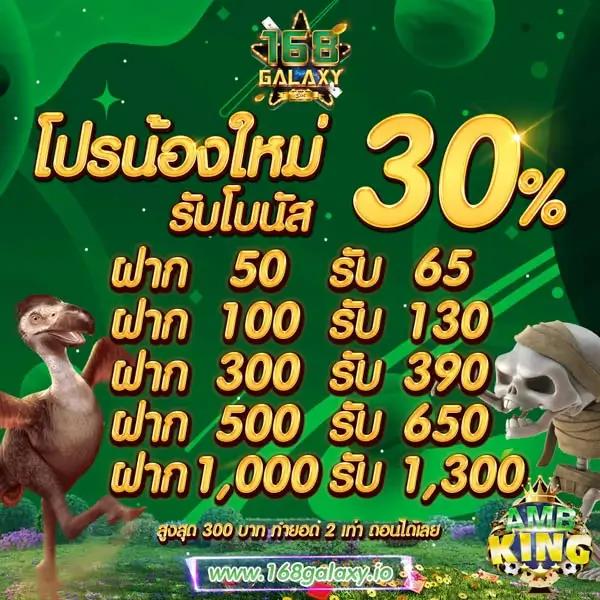 FIFA168 คาสิโนออนไลน์ เว็บมาตรฐาน ระบบทันสมัย โปรโมชั่นเด็ดที่สุด