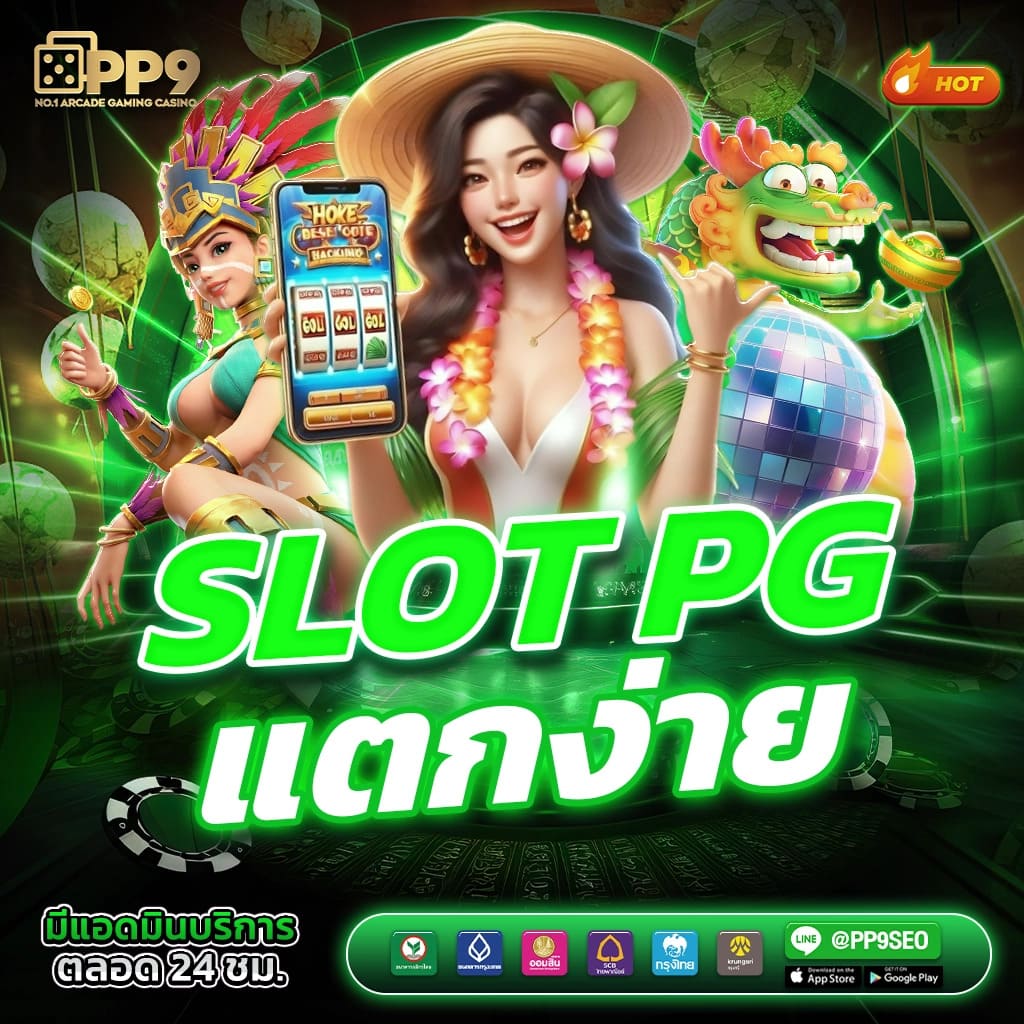 Fafa666th ศูนย์รวมเกมพนันสุดฮิต ระบบฝากถอนออโต้-ปลอดภัย