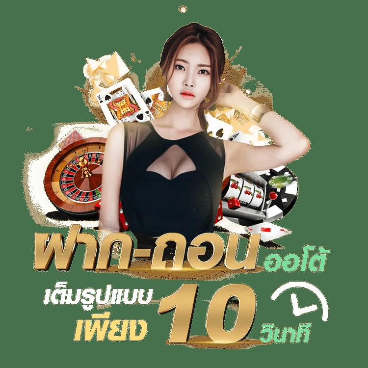 Flix Winstar เว็บคาสิโนสุดฮิต ยิ่งเล่น ยิ่งได้มากในไทย