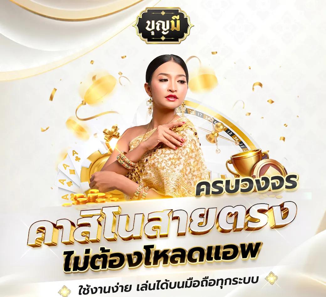 Forza 168 สล็อต เว็บเดิมพันยอดนิยม ระบบเสถียร โบนัสแจกจุใจ