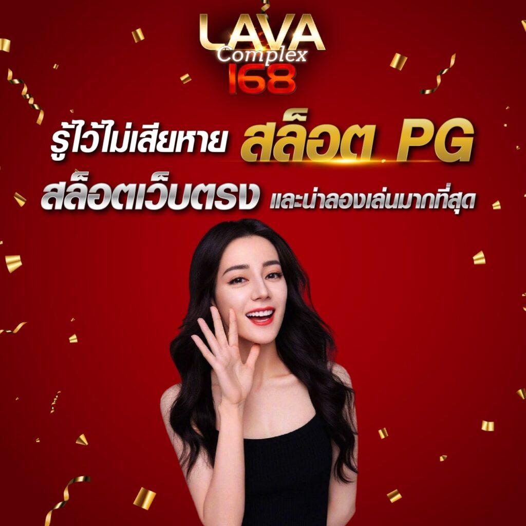 Full Slot เว็บตรงมาแรง เล่นง่าย จ่ายจริง ไม่ผ่านเอเย่นต์