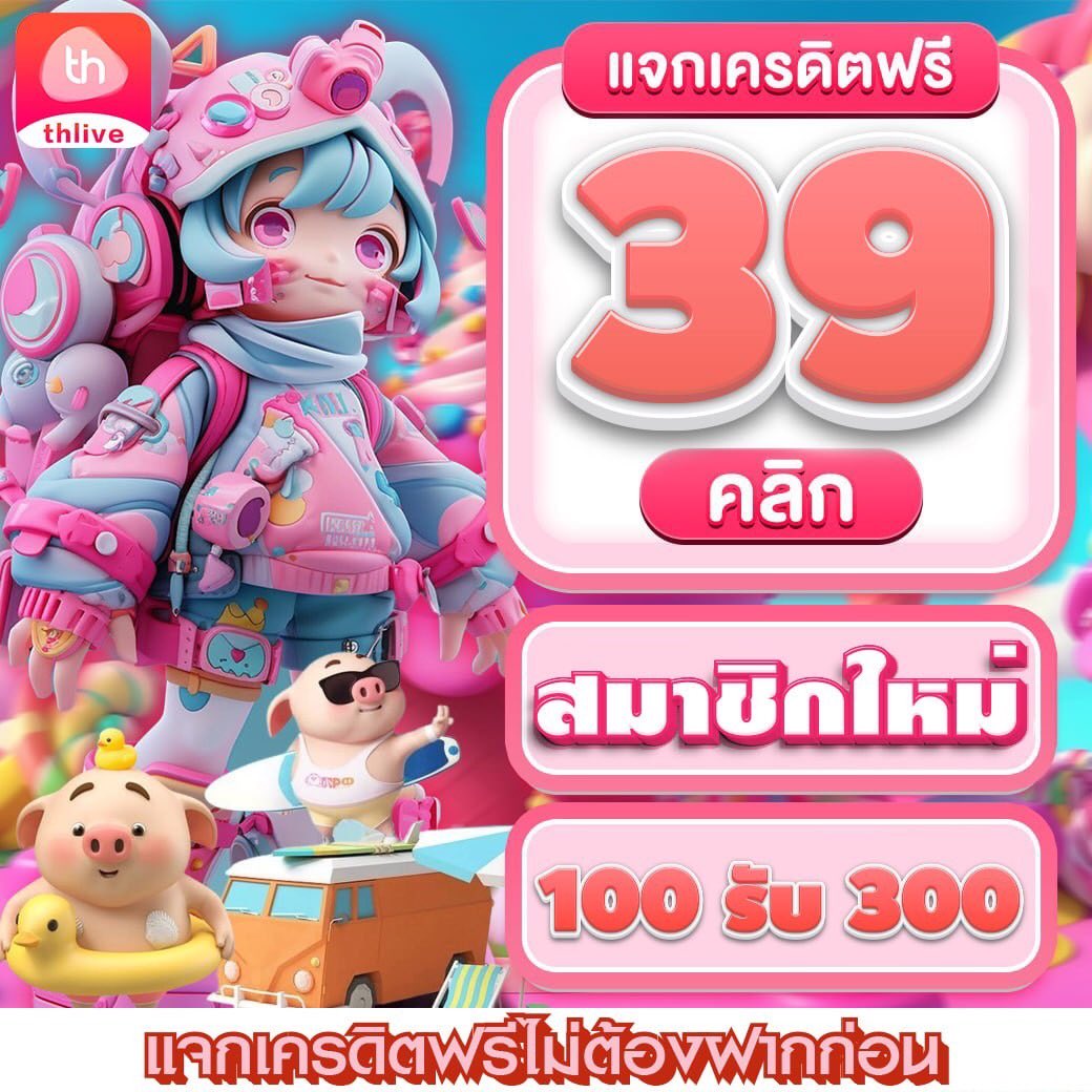 Fun888 คาสิโนครบวงจร รองรับความสนุกมากกว่าเดิมในไทย