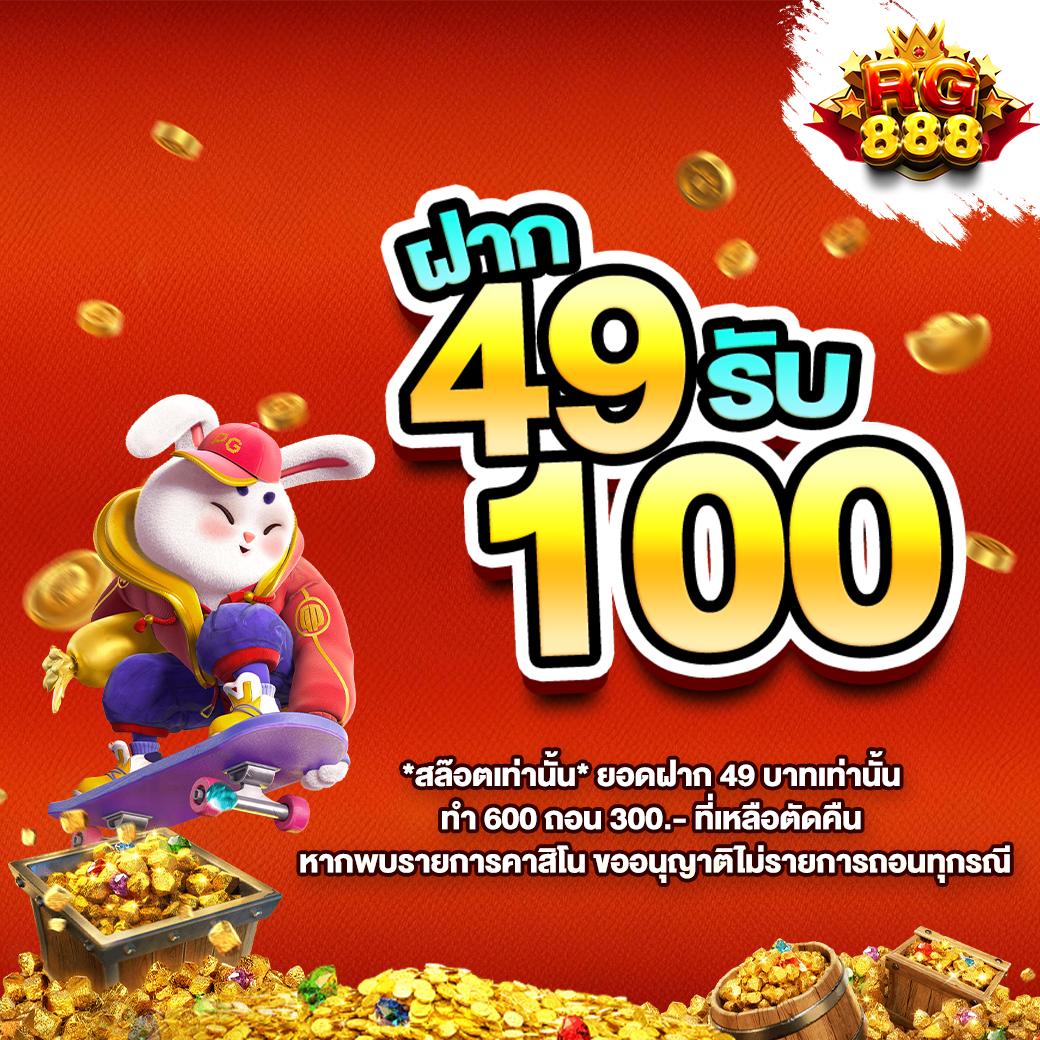 Galaxy 168 Net คาสิโนออนไลน์อันดับหนึ่ง พร้อมโปรโมชั่นสุดพิเศษในประเทศไทย