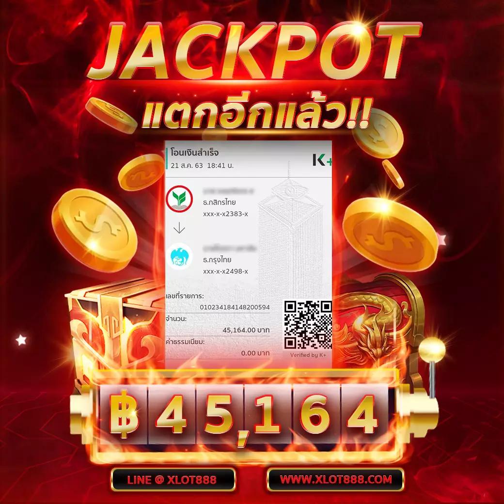 Galaxy Auto Slot เว็บสล็อตอันดับหนึ่ง ฝากถอนรวดเร็วทันใจในไทย