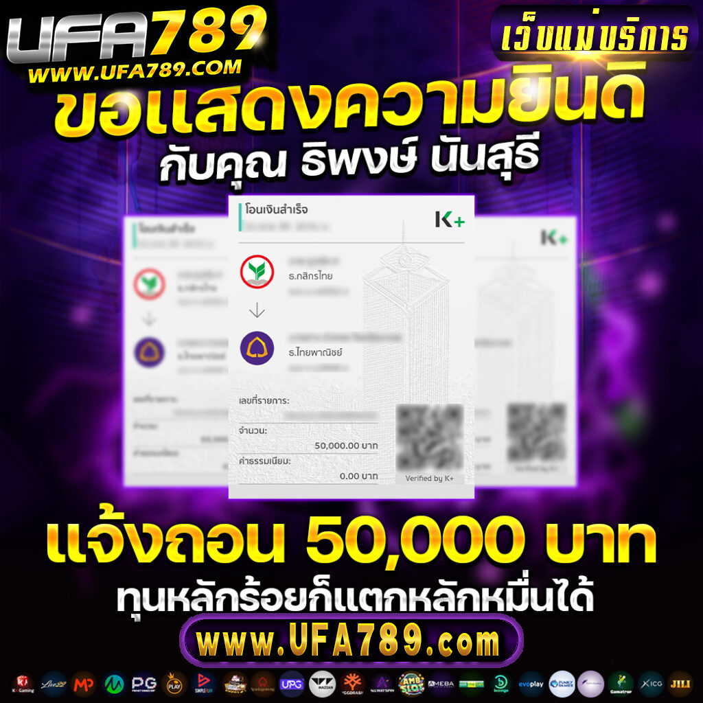 Goatbet1234 เว็บเกมสล็อตออนไลน์ ฝากถอนรวดเร็ว ระบบทันสมัย