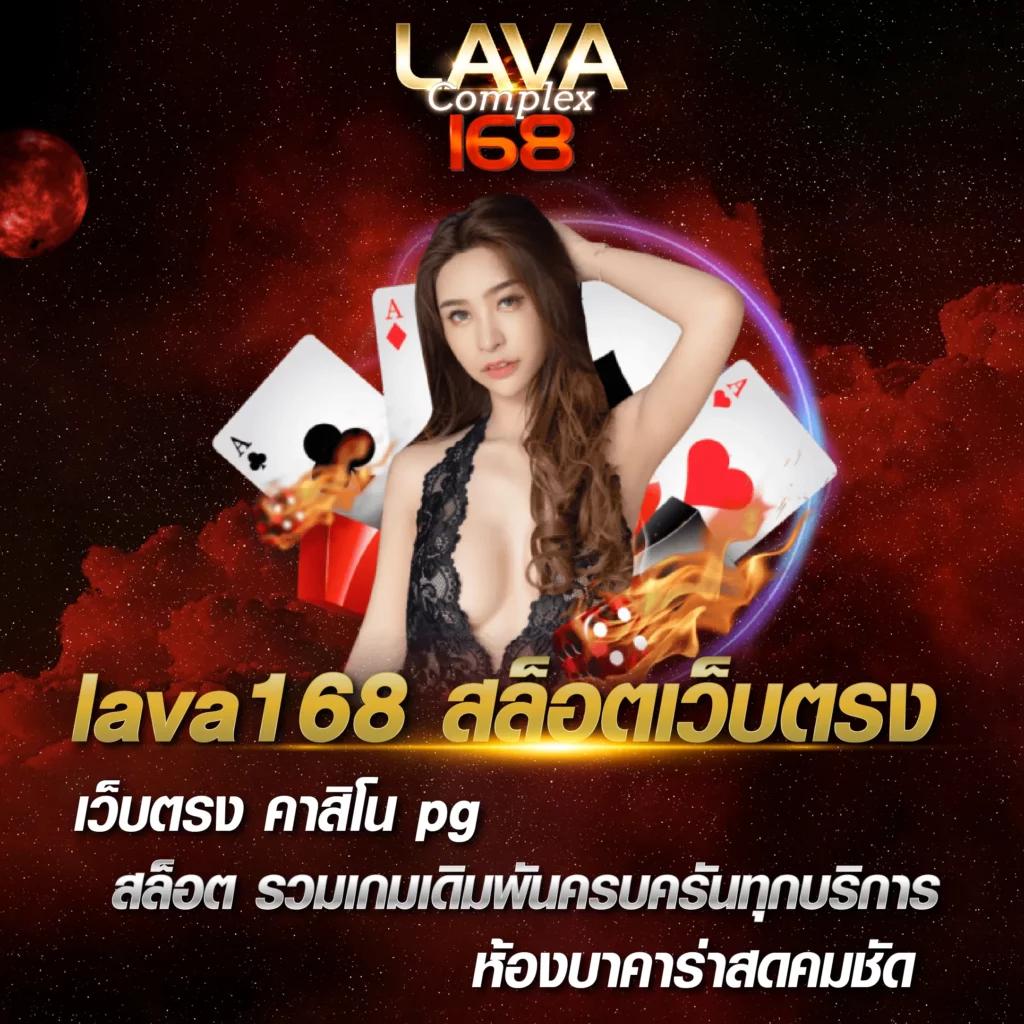 Goatbet168 คาสิโนยอดนิยม เล่นง่าย จ่ายจริง ด้านการเดิมพันเบิร์นเจริญ