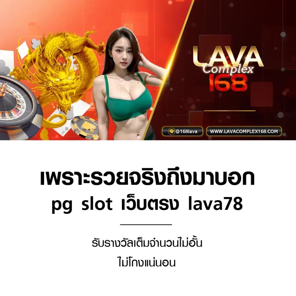 Grand Dragon 4D คาสิโนสด พร้อมโปรโมชั่นสุดคุ้ม ความสนุกไม่มีสิ้นสุด