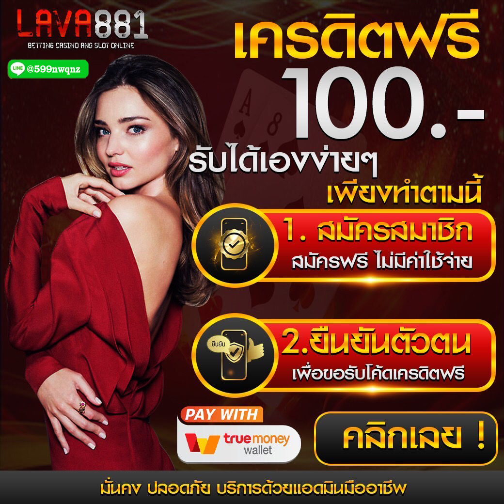 Hi Huay คาสิโนออนไลน์ครบวงจร พร้อมโบนัสสุดคุ้ม 2024