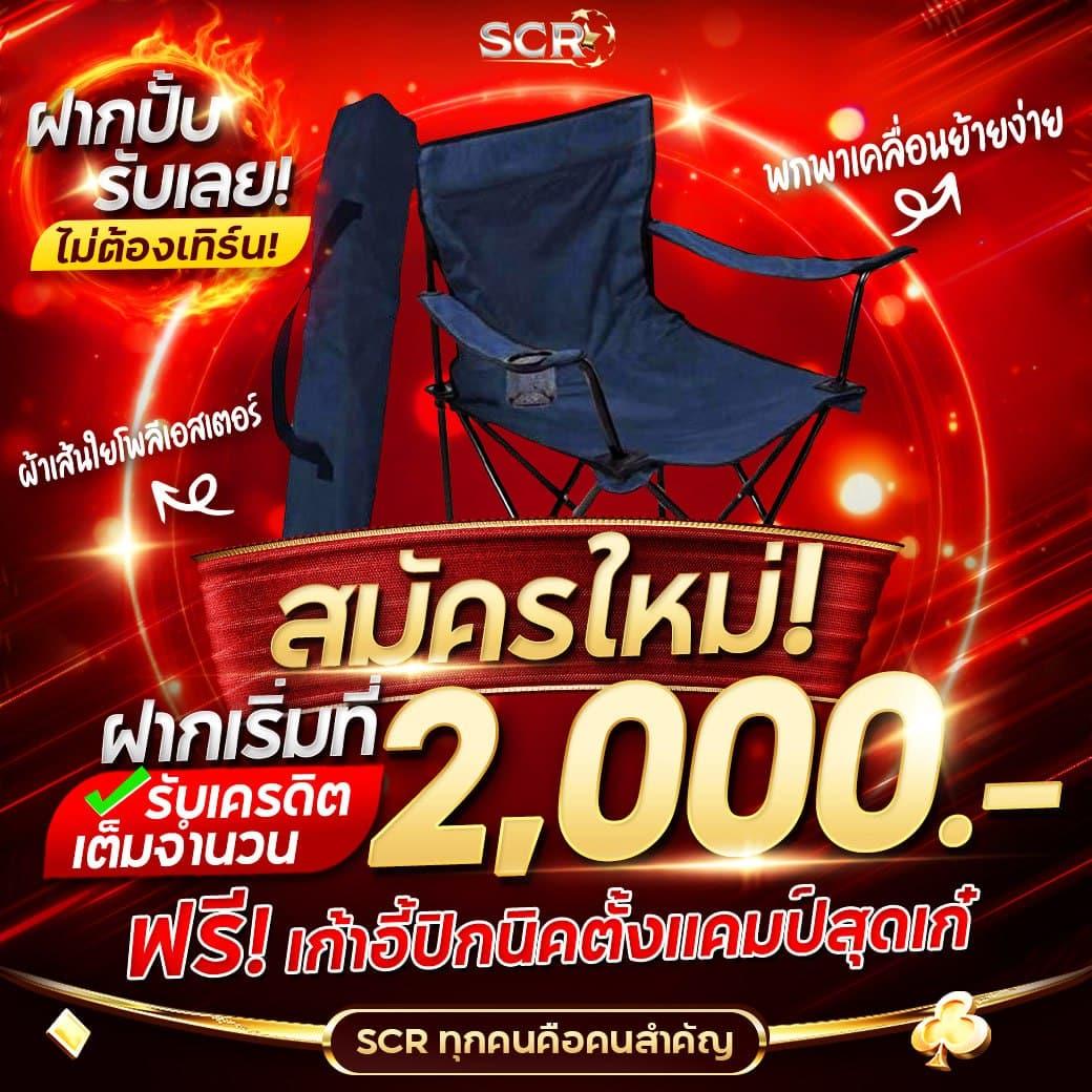 Hippy PG ค่ายเกมดัง เล่นง่าย มั่นใจ ได้กำไรจริง