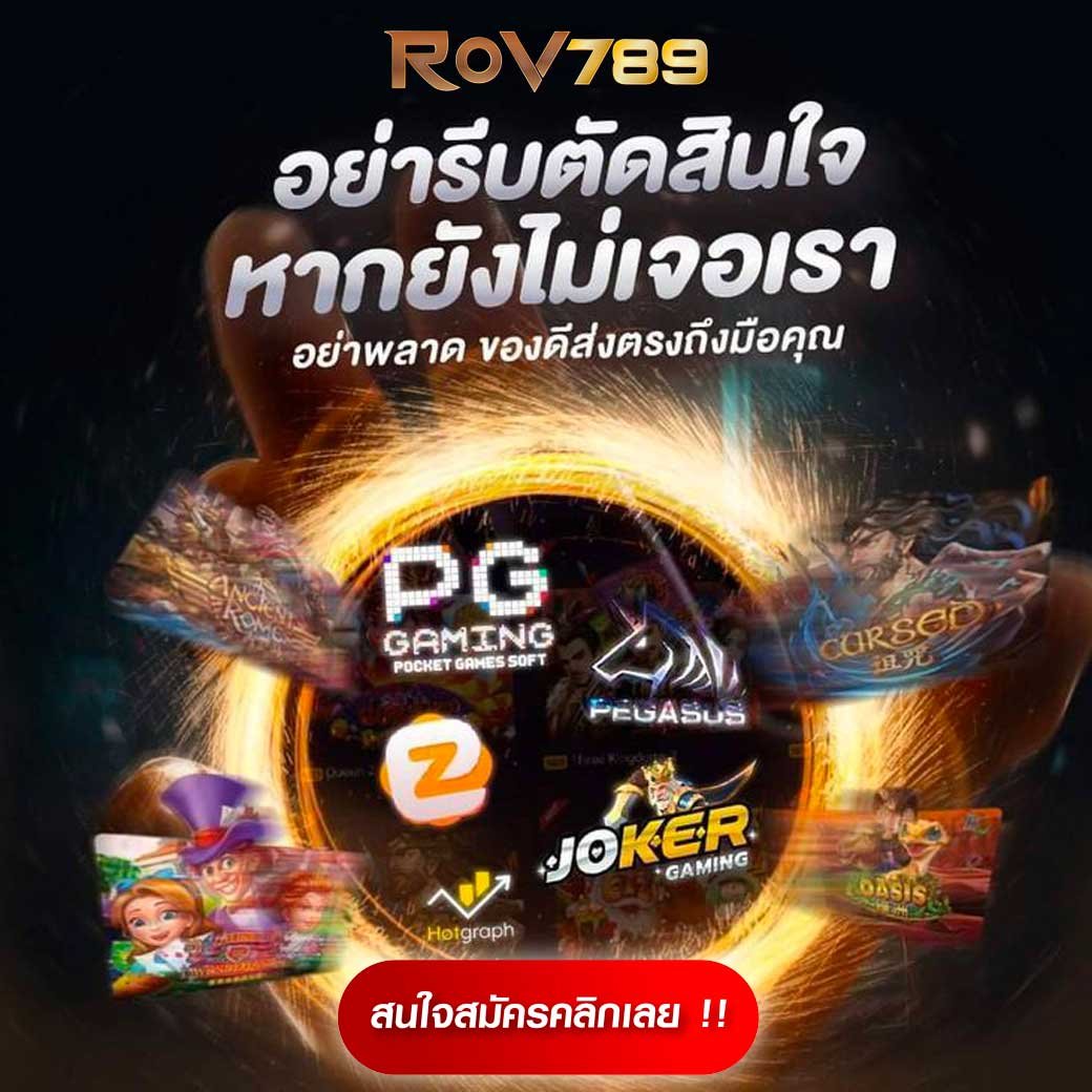 Hippy Slot คาสิโนออนไลน์ปลอดภัย ระบบทันสมัย โบนัสแตกง่าย เล่นได้จุใจ