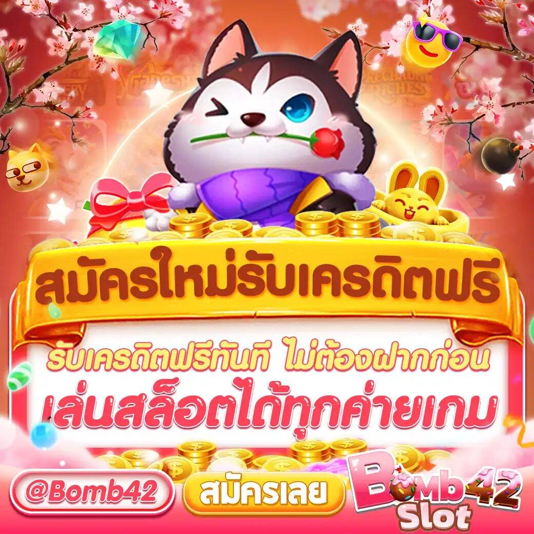 Hotlive 1688 สล็อต แบรนด์คาสิโนออนไลน์ครบวงจร โปรโมชั่นพิเศษล่าสุด
