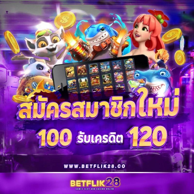 Hydra888 แหล่งรวมเกมคาสิโนสุดฮิตและโปรโมชันมาแรงปี 2024