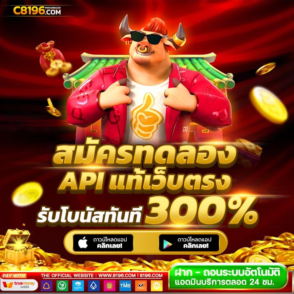 Joker Slot 369 ระบบอัตโนมัติ ฝาก-ถอนไม่มีขั้นต่ำ ทดลองเล่นฟรี