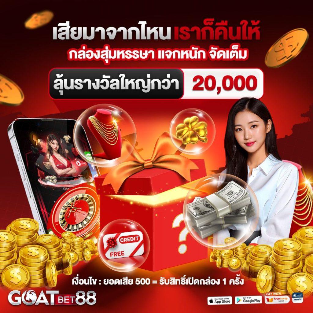 Joker Slot PNG แพลตฟอร์มสล็อตสนุก เล่นง่าย จ่ายจริง 2024