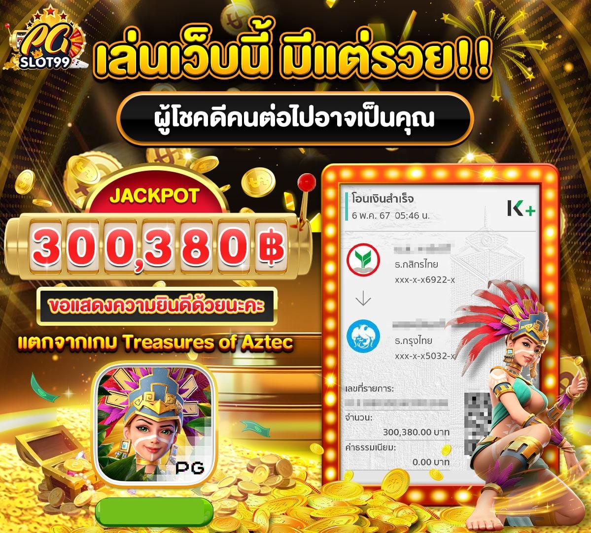 Joker สล็อต 777 เว็บตรง ระบบใหม่ล่าสุด มั่นใจปลอดภัยเต็มที่