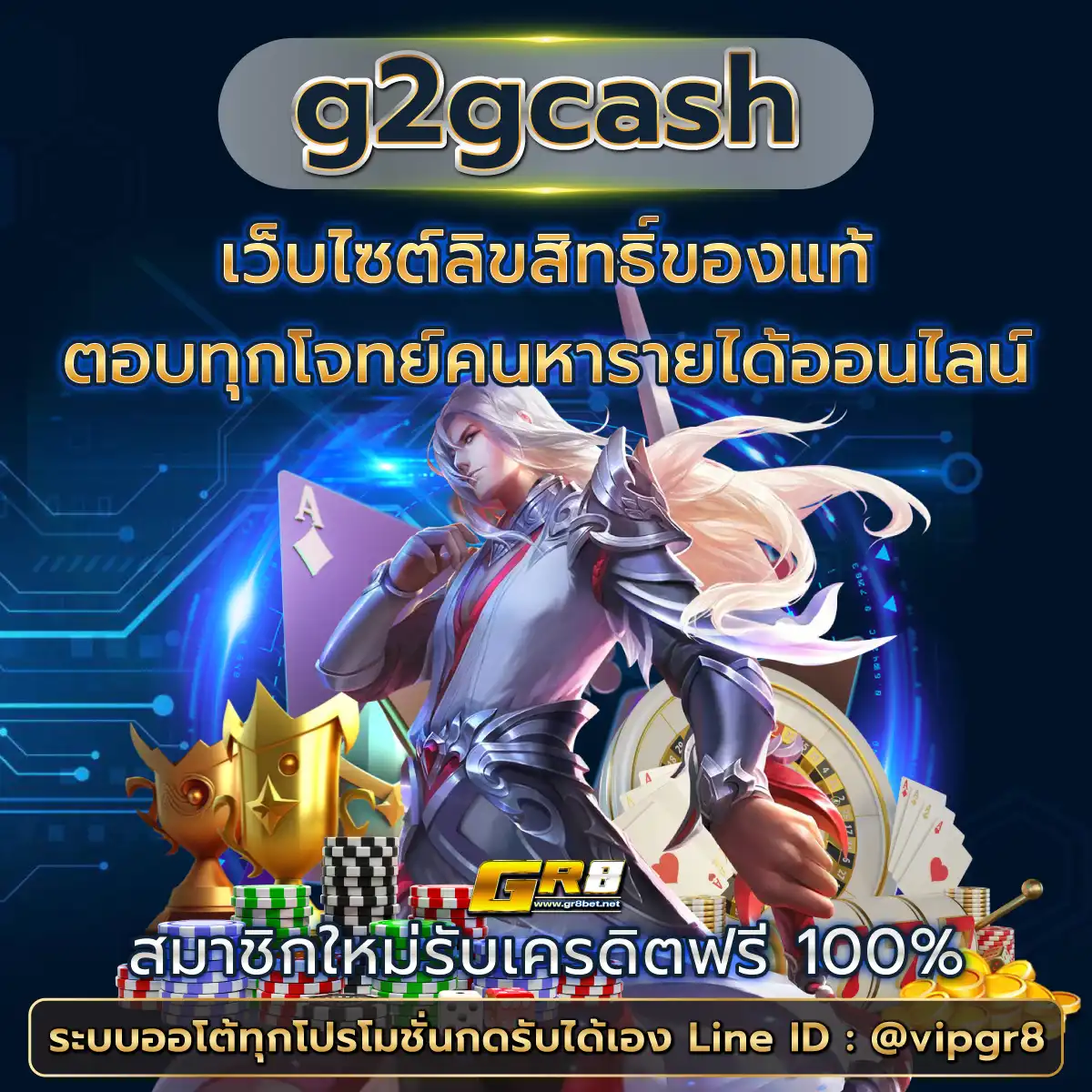 KC9 เครดิตฟรี 100 เล่นง่าย จ่ายจริง โปรโมชั่นสุดคุ้ม