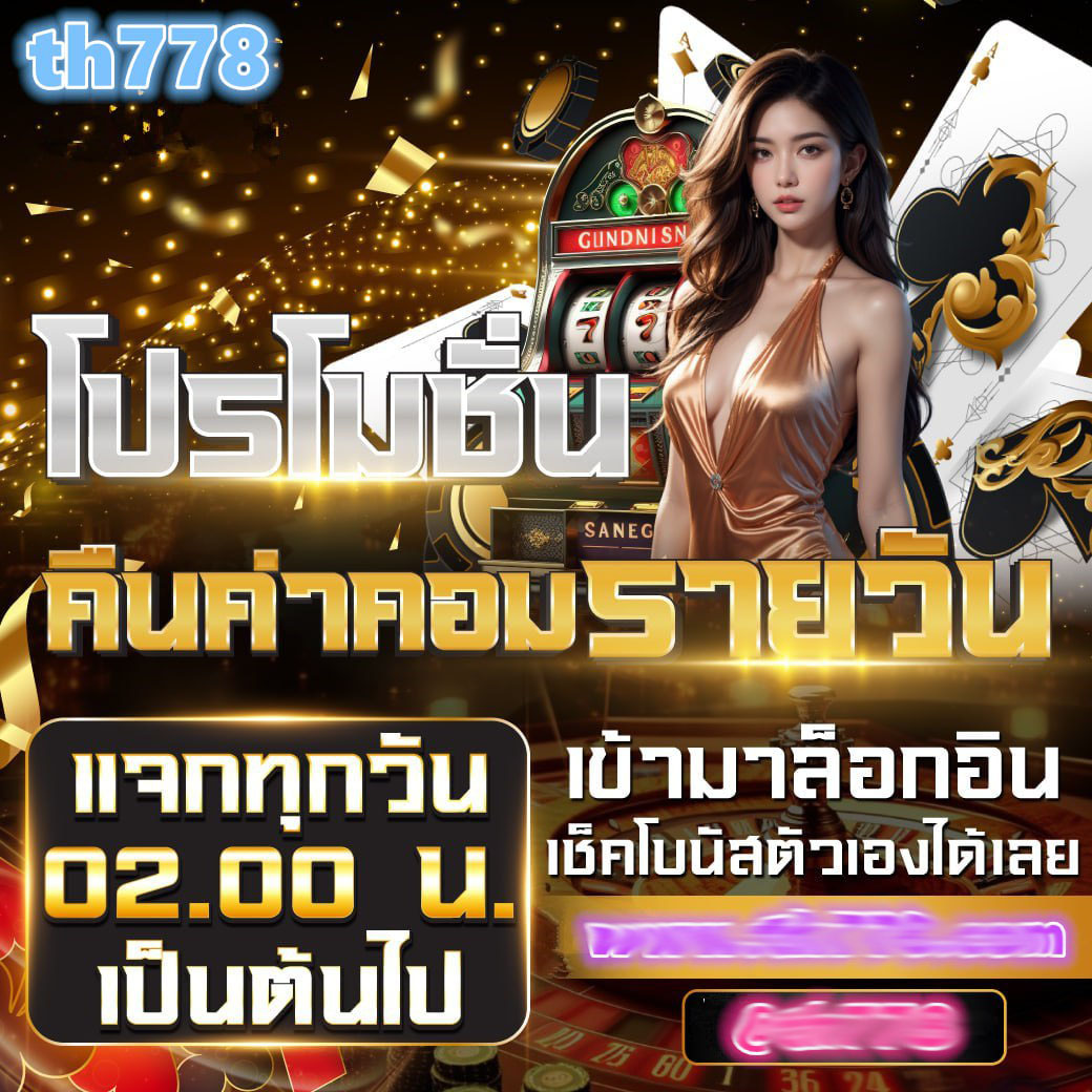KFC 789 คาสิโนออนไลน์ บาคาร่า สล็อต เว็บตรงเล่นง่าย โบนัสแตกไว