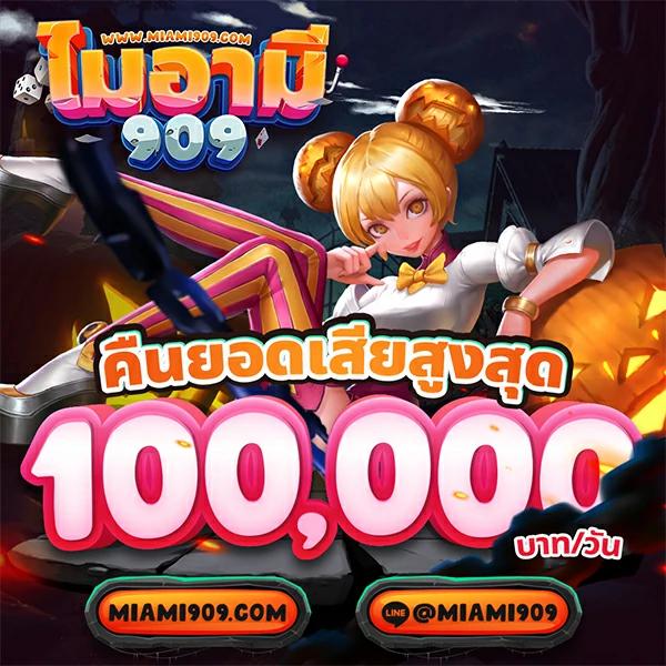 KO888 สล็อต เว็บใหญ่ จ่ายเต็ม มีเกมดังมากที่สุดในไทย