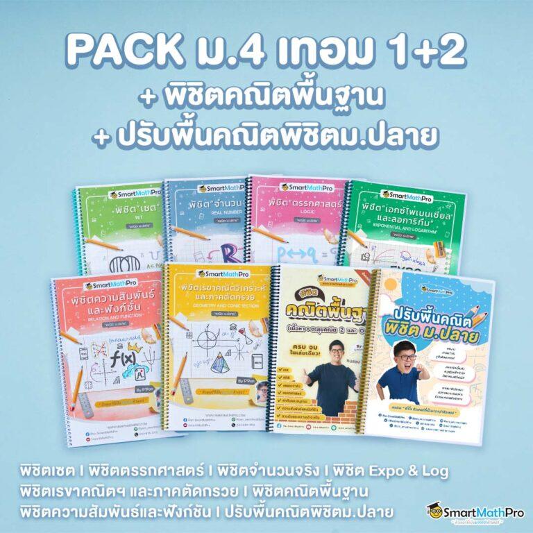 Kapook คาสิโนครบวงจร พร้อมโปรโมชั่นสุดฮิต แห่งปี 2024