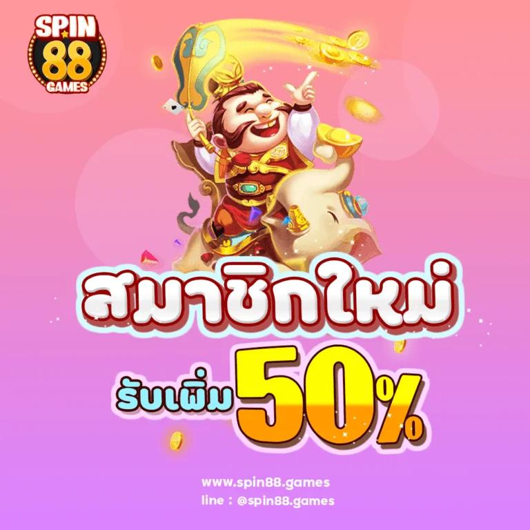 King Thai 168 Wallet คาสิโนบนมือถือ บริการฝาก-ถอน รวดเร็ว