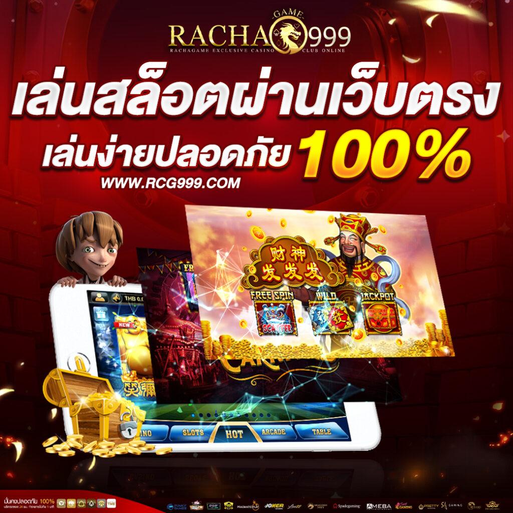 Kingkongxo คาสิโนอันดับหนึ่ง บริการเกมทันสมัย พร้อมโปรสุดคุ้ม