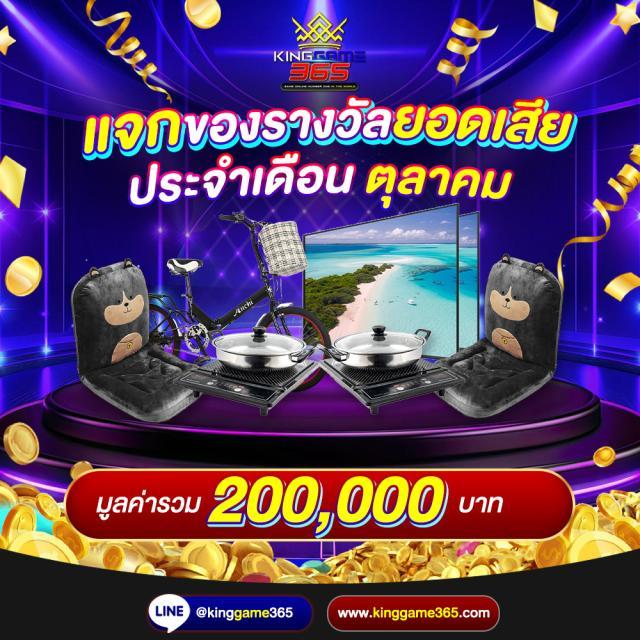 Ku Casino เว็บเดิมพันครบวงจรใหม่ล่าสุด สนุกง่าย มาตรฐานสูง