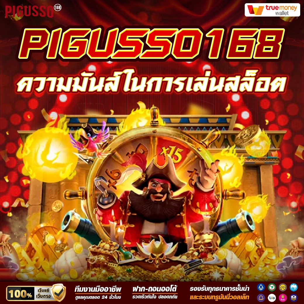 LIVESCORE888 คาสิโนออนไลน์ครบวงจร มีเดิมพันสนุกเต็มรูปแบบ