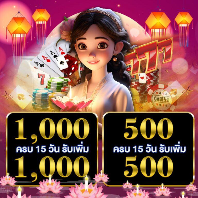 LavaWow คาสิโนอัปเดตใหม่ล่าสุด เดิมพันง่ายได้เงินจริงในไทย